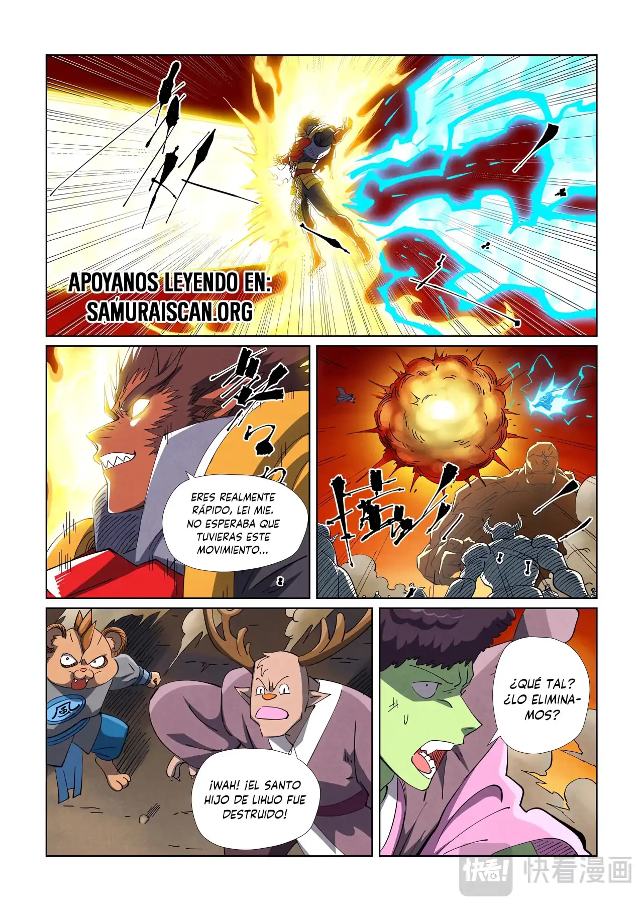 Página 9 — Tales of Demons and Gods Capítulo 489.5