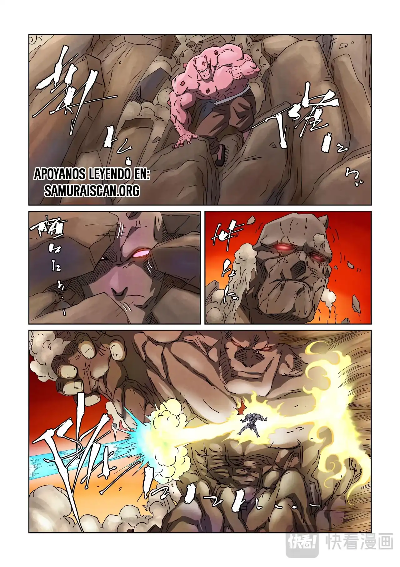 Página 5 — Tales of Demons and Gods Capítulo 489