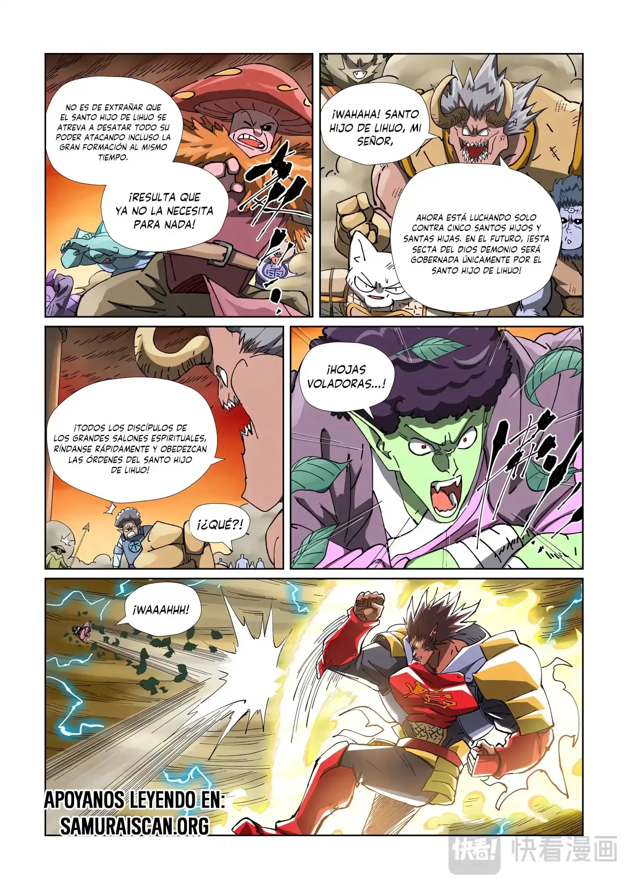 Página 7 — Tales of Demons and Gods Capítulo 489