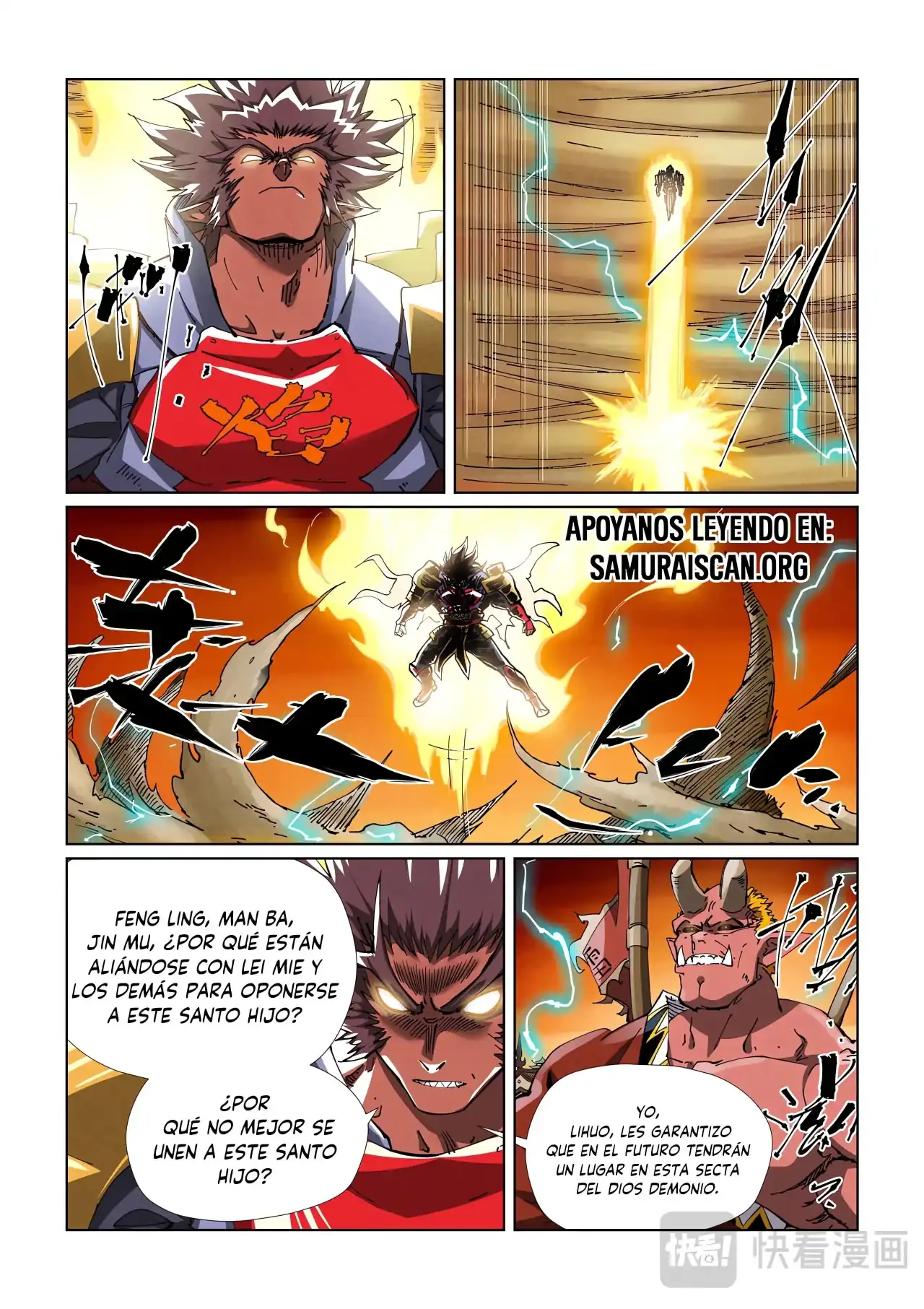 Página 8 — Tales of Demons and Gods Capítulo 489