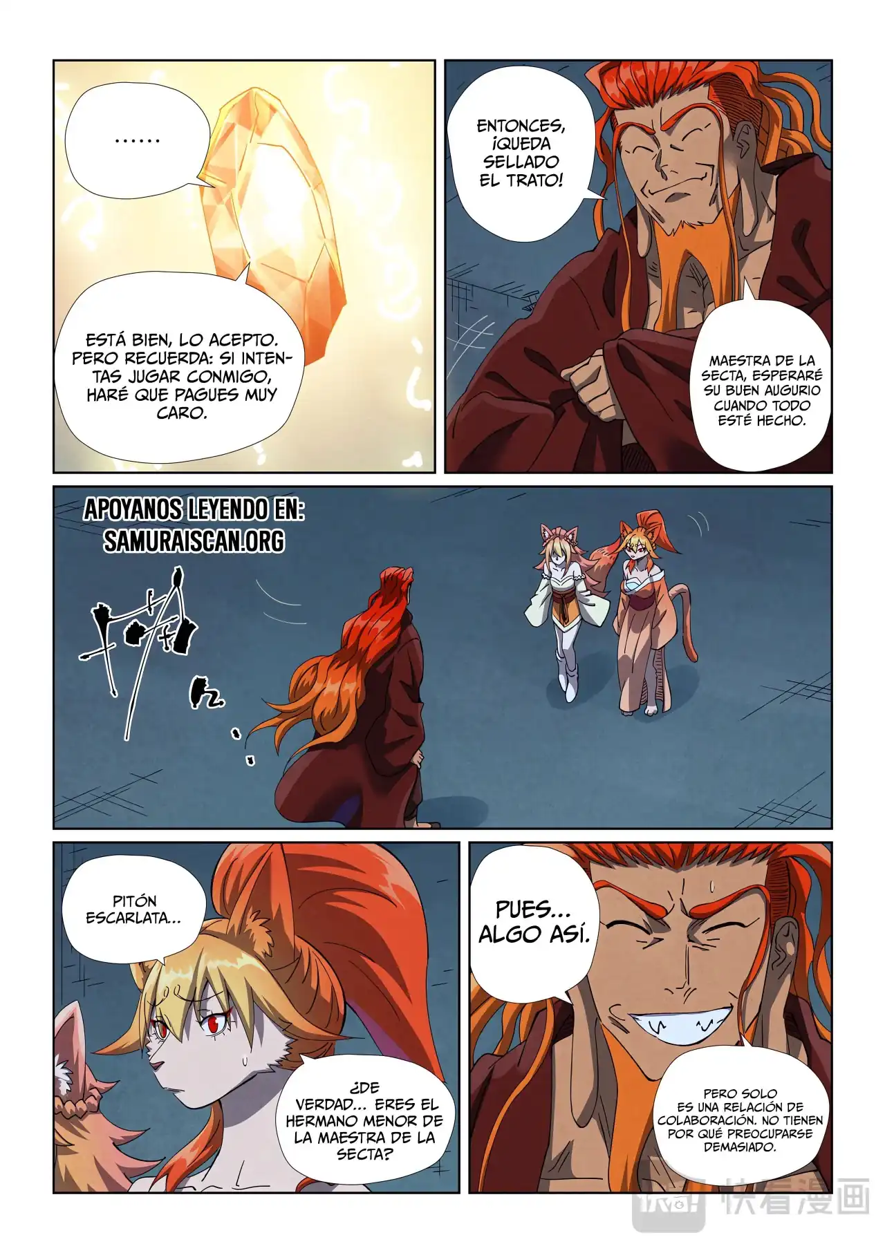 Página 6 — Tales of Demons and Gods Capítulo 494.5