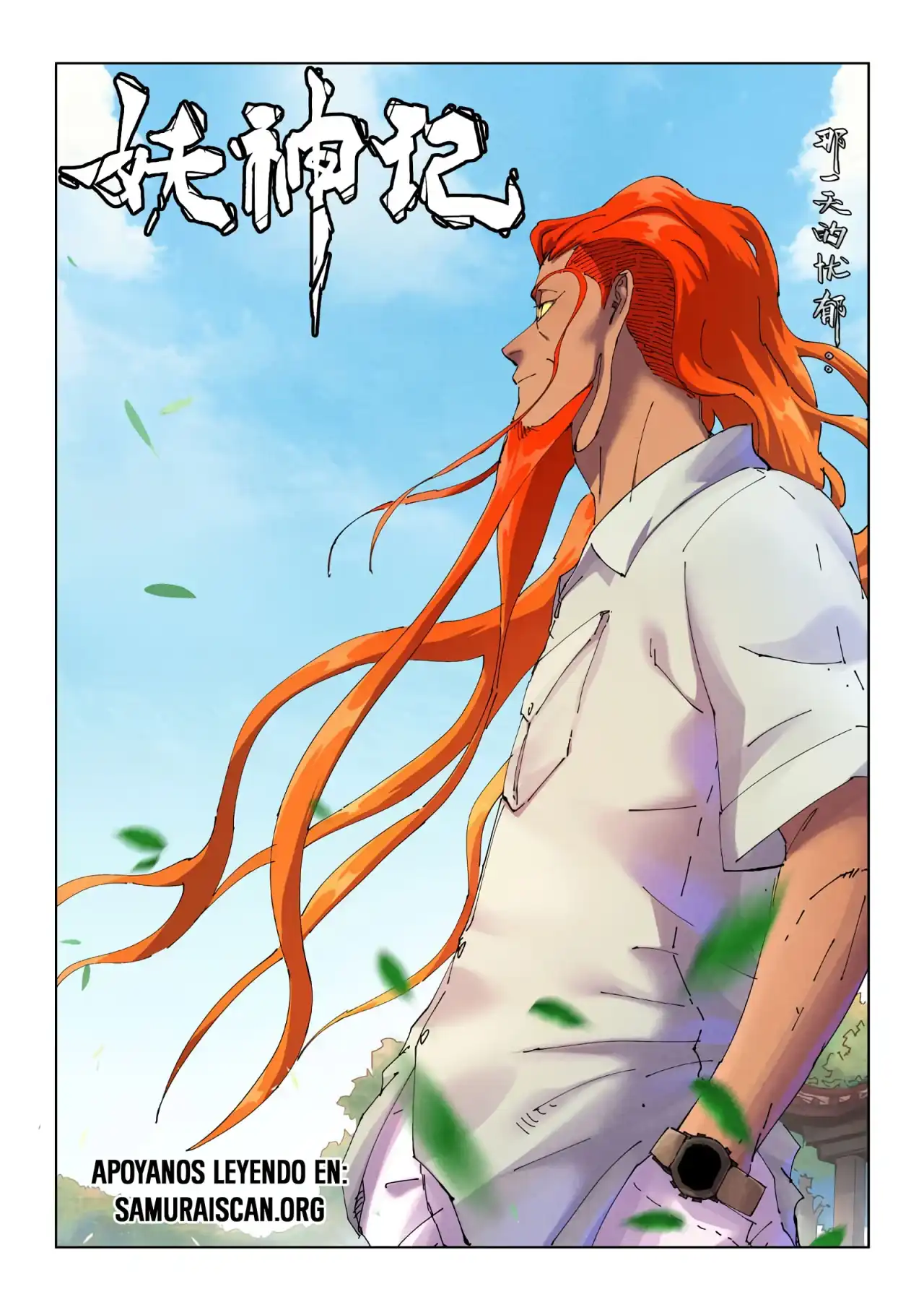 Página 2 — Tales of Demons and Gods Capítulo 501