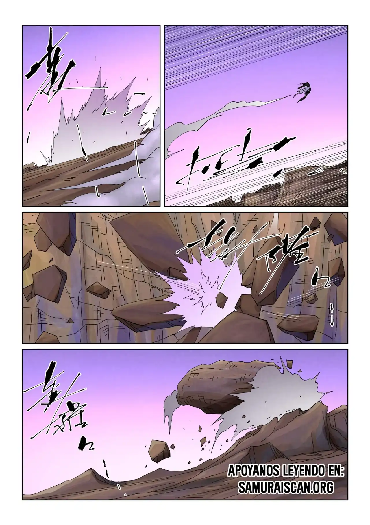 Página 5 — Tales of Demons and Gods Capítulo 502.5