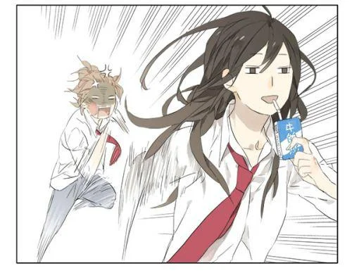 Página 4 — Tamen De Gushì Capítulo 1