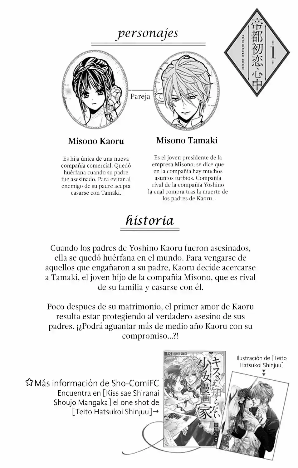 Página 5 — Capítulo 1 de Teito Hatsukoi Shinjuu