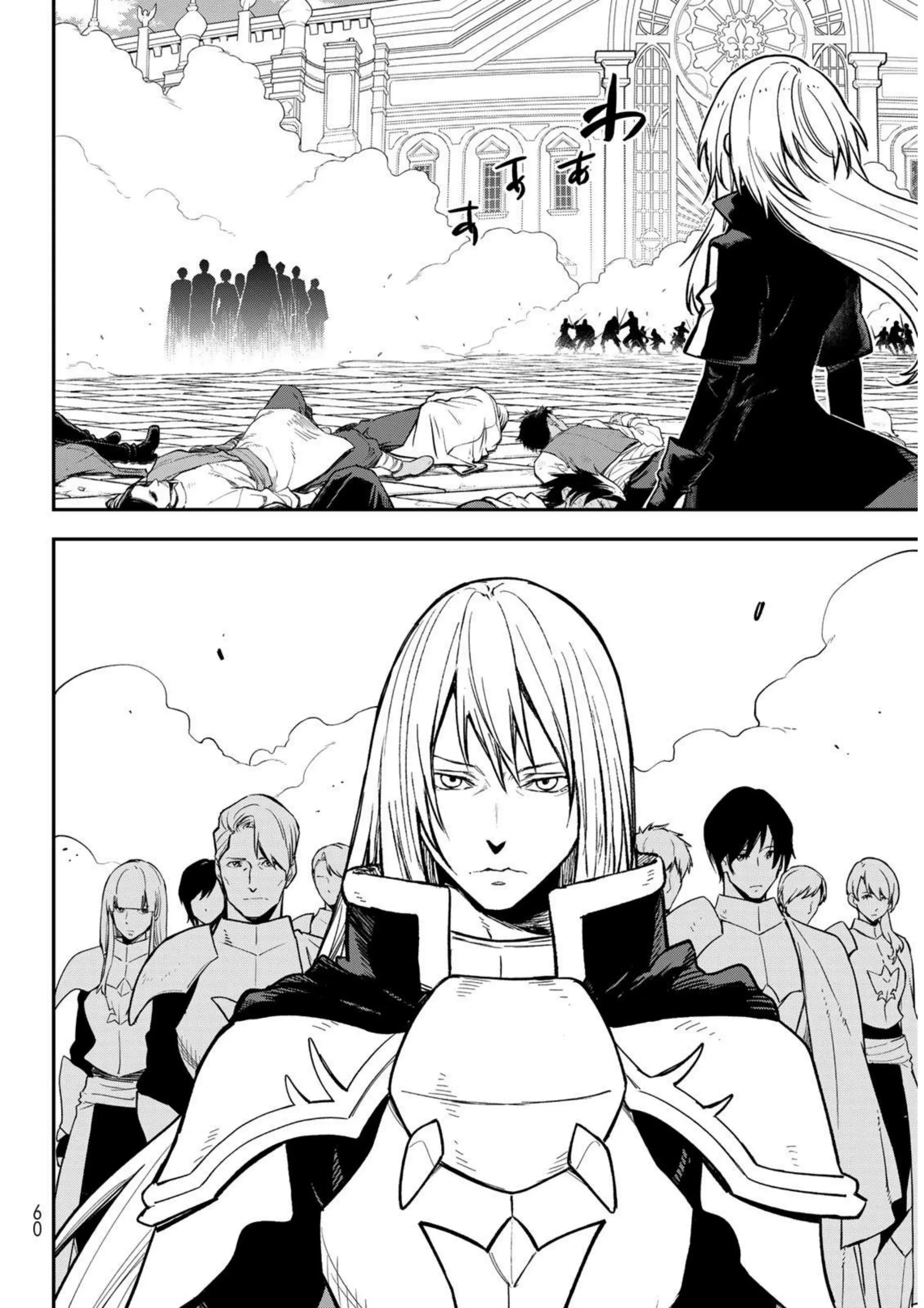 Página 25 — Tensei Shitara Slime Datta Ken Capítulo 140