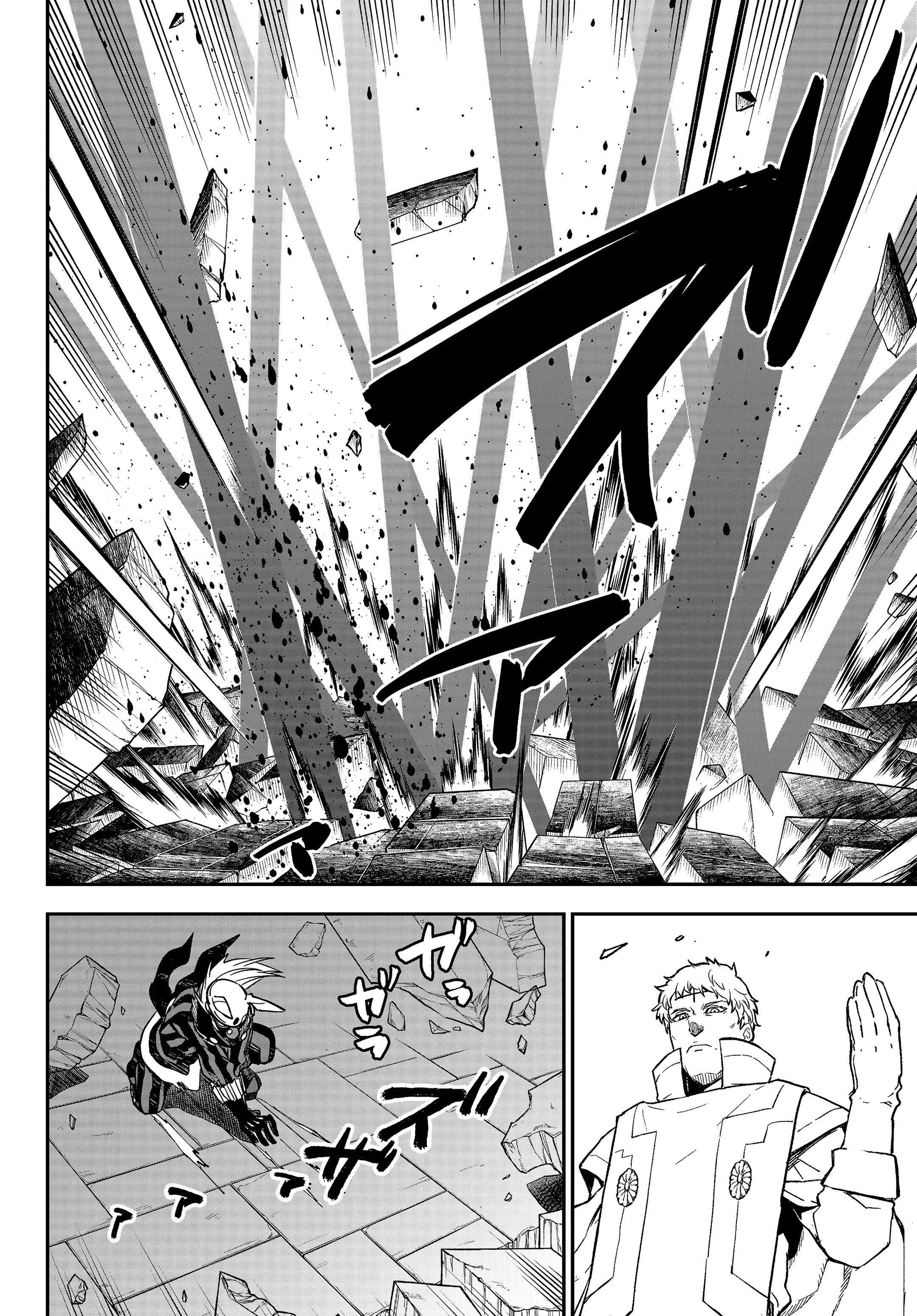 Página 23 — Tensei Shitara Slime Datta Ken Capítulo 142