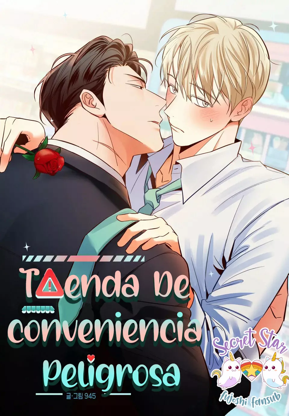 Página 1 — The Dangerous Convenience Store Capítulo 82