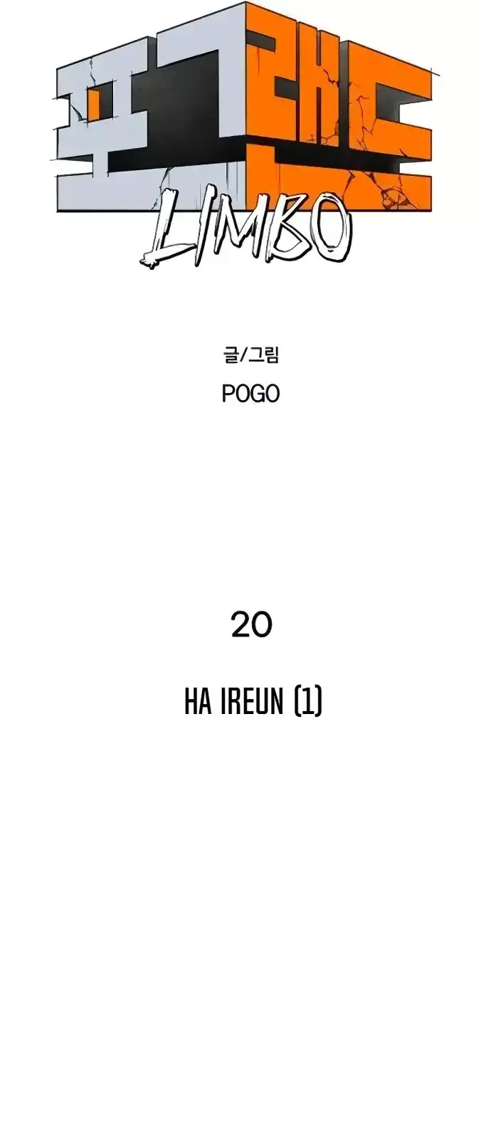 Página 104 — Tierra De Niebla Capítulo 20