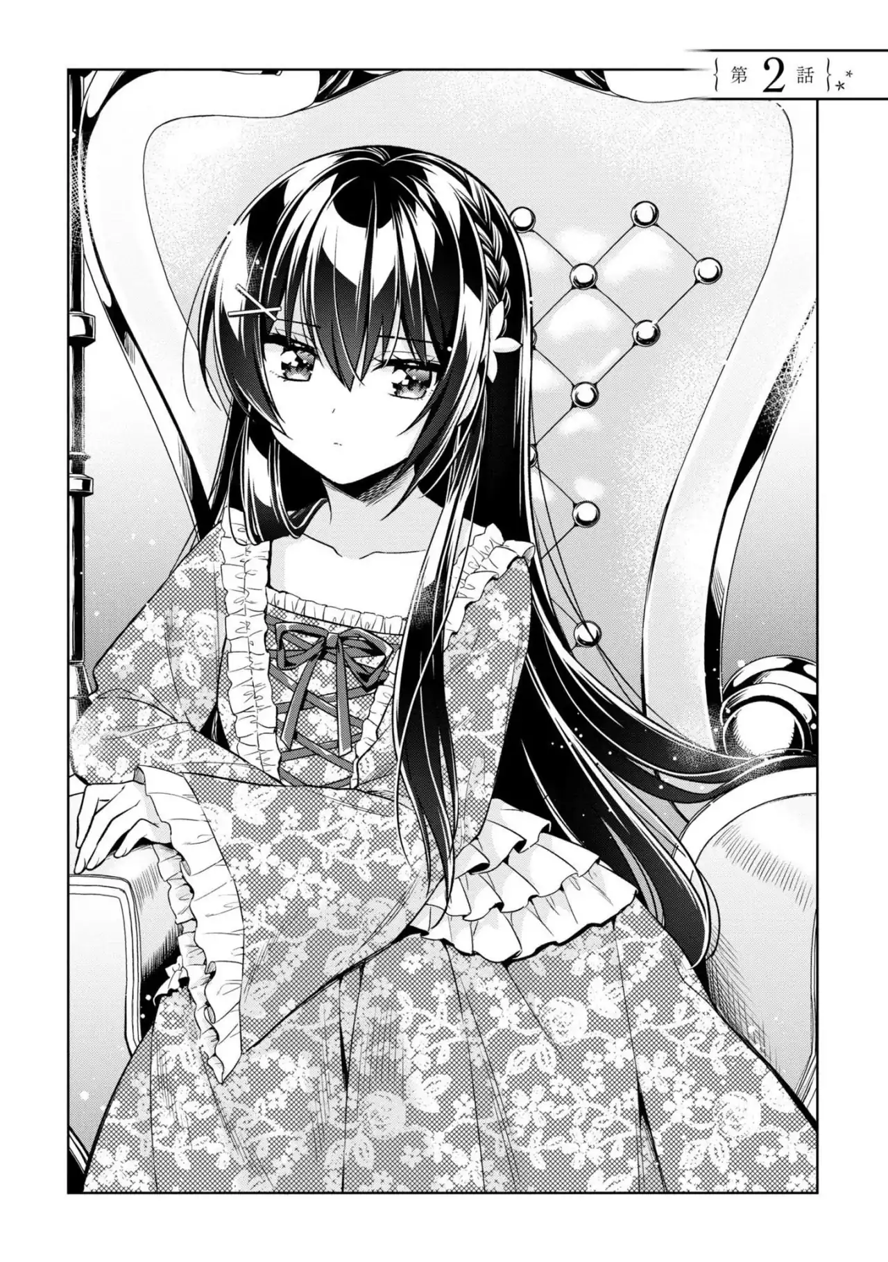 Página 10 — Capítulo 2 de Tonari no Kuuderella wo Amayakashitara, Uchi no Aikagi wo Watasu Koto ni Natta