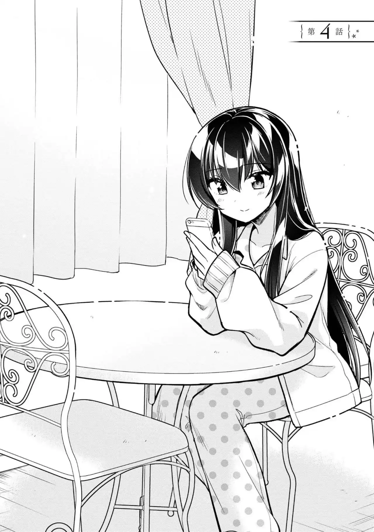 Página 6 — Capítulo 4 de Tonari no Kuuderella wo Amayakashitara, Uchi no Aikagi wo Watasu Koto ni Natta