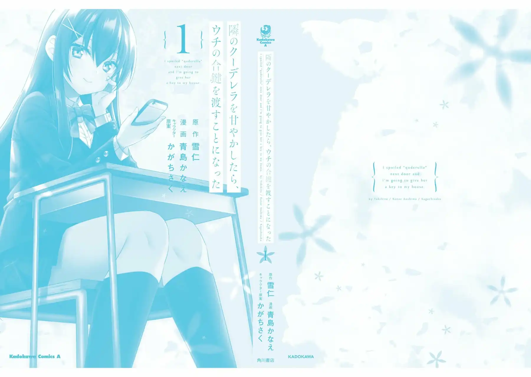 Página 9 — Capítulo 5.5 de Tonari no Kuuderella wo Amayakashitara, Uchi no Aikagi wo Watasu Koto ni Natta