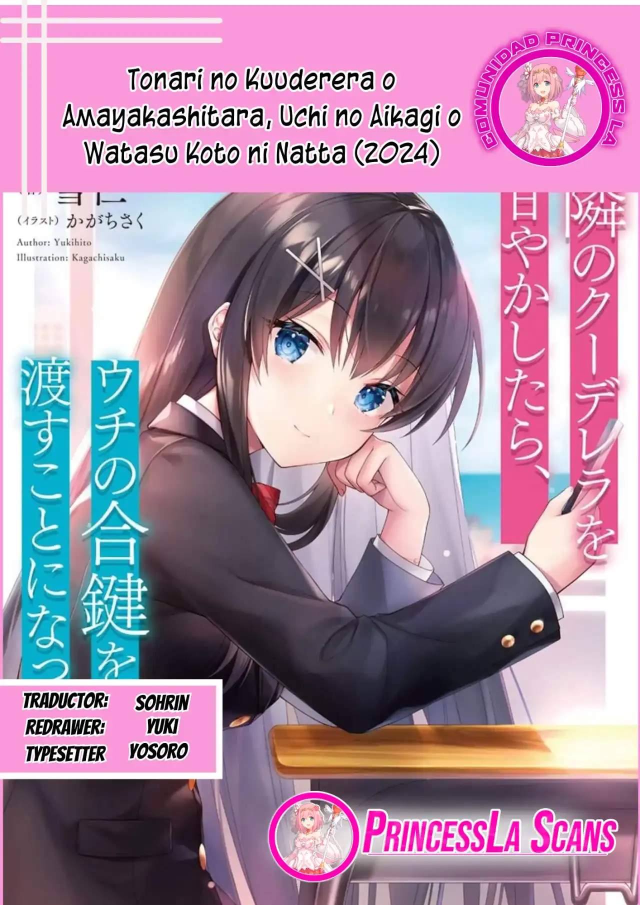 Página 1 — Capítulo 6 de Tonari no Kuuderella wo Amayakashitara, Uchi no Aikagi wo Watasu Koto ni Natta