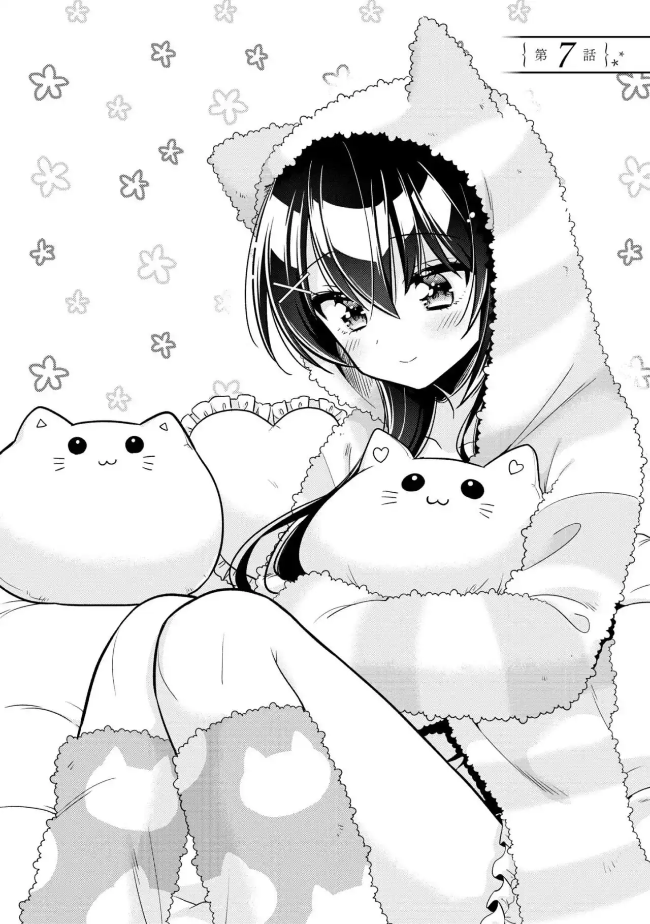 Página 6 — Capítulo 7 de Tonari no Kuuderella wo Amayakashitara, Uchi no Aikagi wo Watasu Koto ni Natta