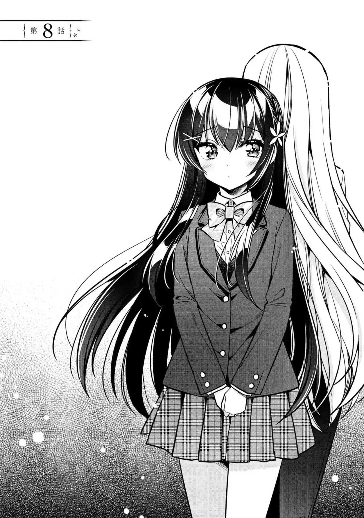 Página 6 — Capítulo 8 de Tonari no Kuuderella wo Amayakashitara, Uchi no Aikagi wo Watasu Koto ni Natta
