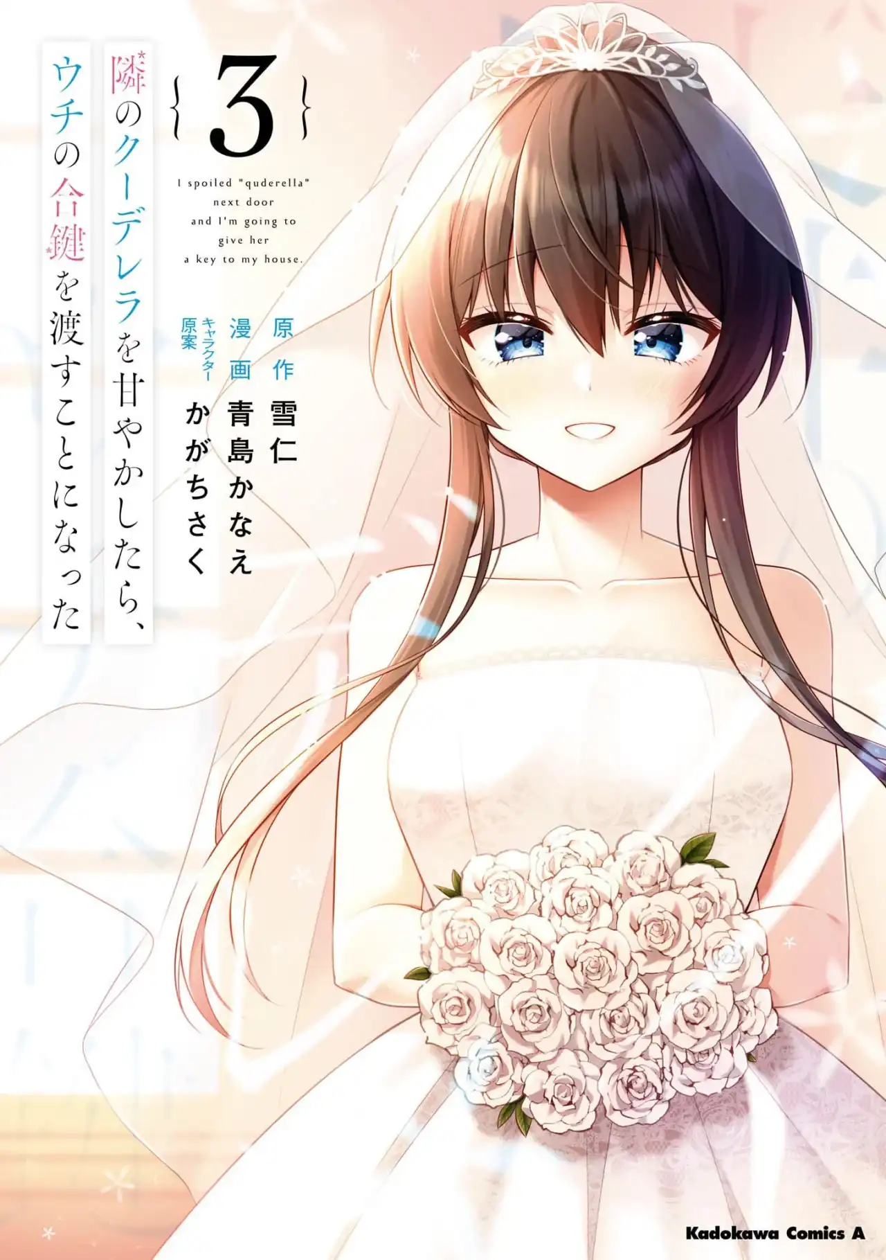 Página 4 — Capítulo 12 de Tonari no Kuuderella wo Amayakashitara, Uchi no Aikagi wo Watasu Koto ni Natta