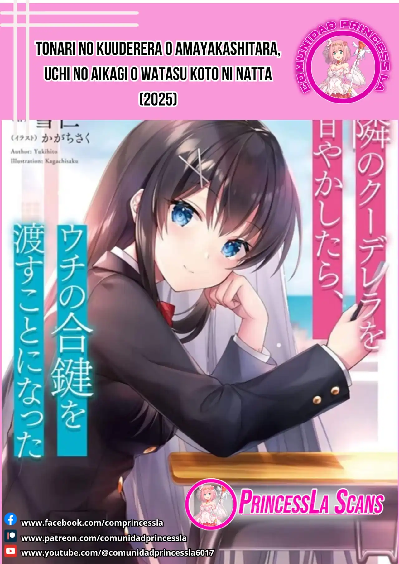 Página 1 — Capítulo 14 de Tonari no Kuuderella wo Amayakashitara, Uchi no Aikagi wo Watasu Koto ni Natta
