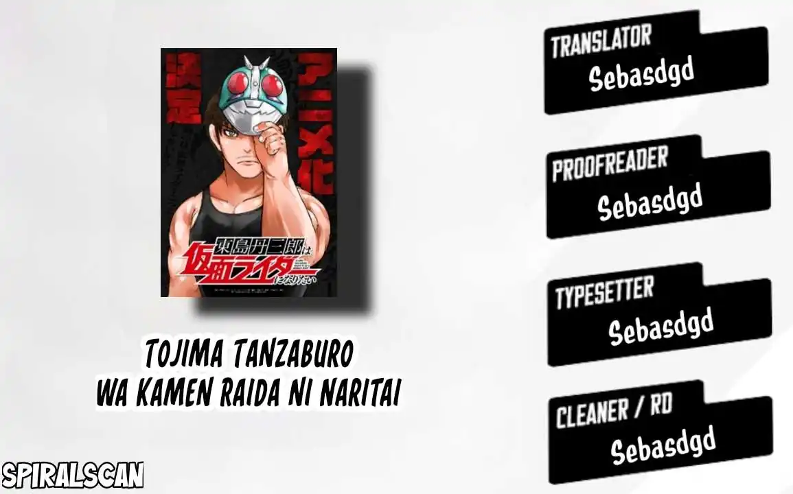 Página 1 — Toujima Tanzaburou wa Kamen Rider ni Naritai Capítulo 1