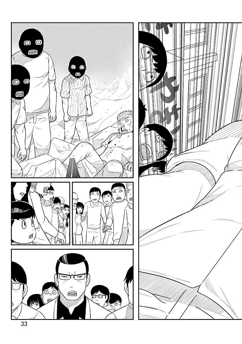 Página 32 — Toujima Tanzaburou wa Kamen Rider ni Naritai Capítulo 1