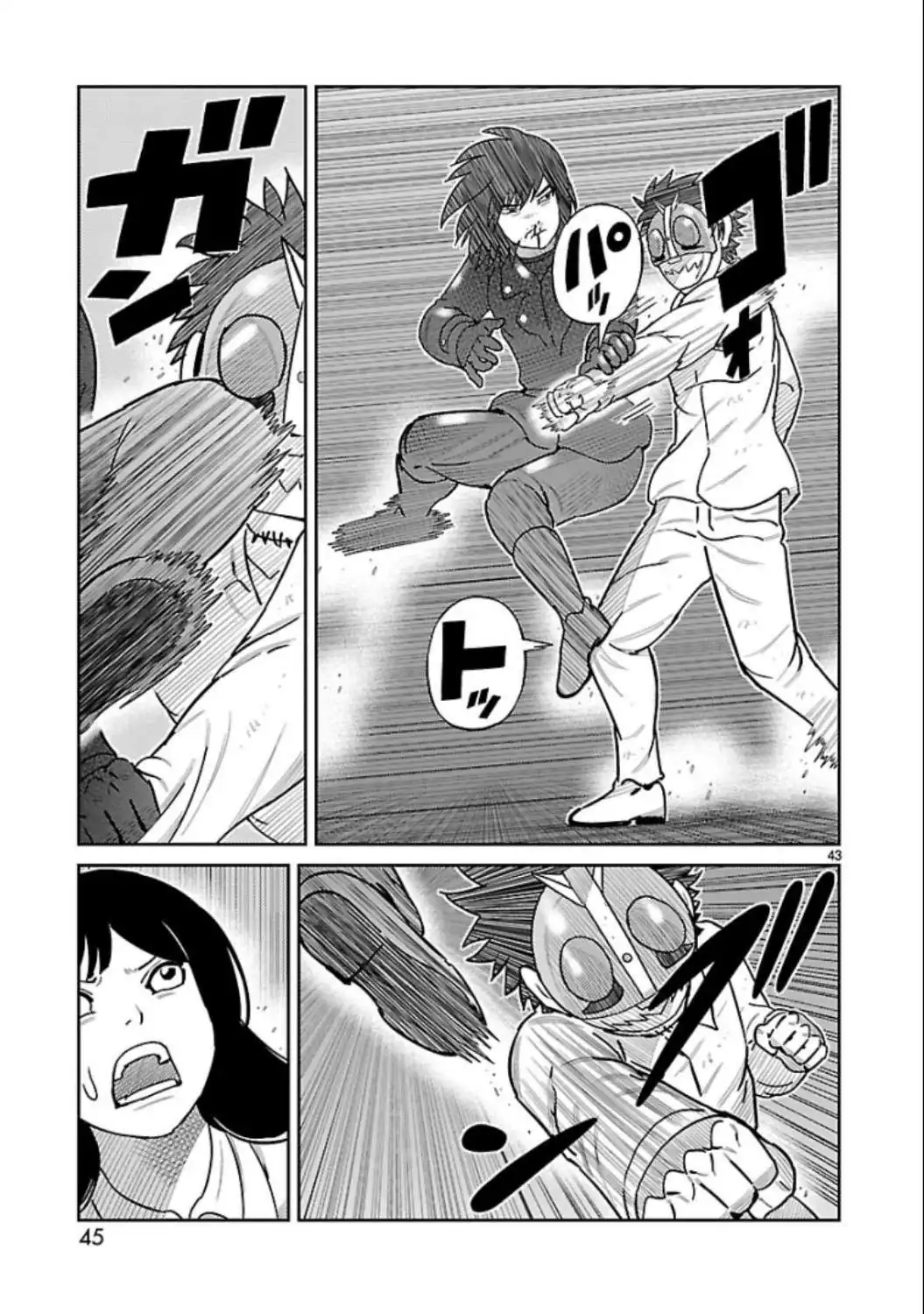 Página 43 — Toujima Tanzaburou wa Kamen Rider ni Naritai Capítulo 5