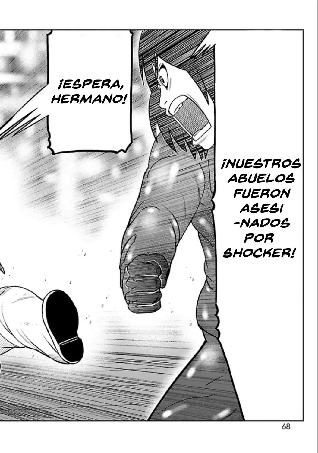 Página 11 — Toujima Tanzaburou wa Kamen Rider ni Naritai Capítulo 6