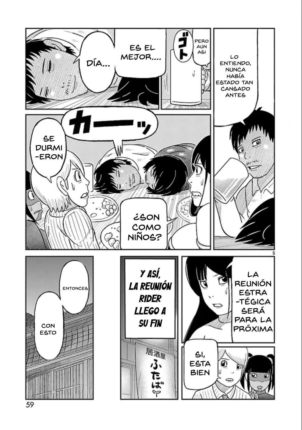 Página 5 — Toujima Tanzaburou wa Kamen Rider ni Naritai Capítulo 10