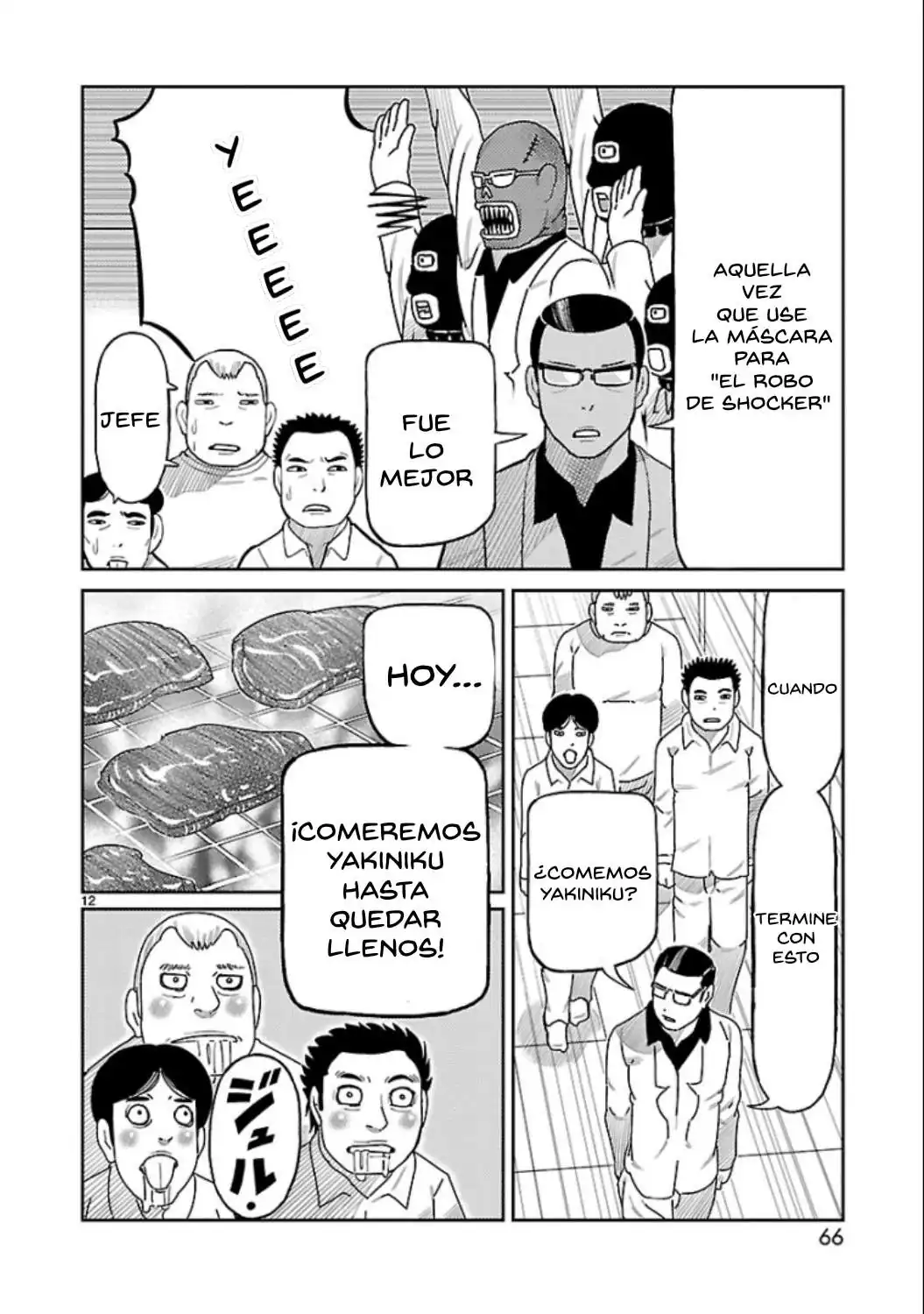 Página 11 — Toujima Tanzaburou wa Kamen Rider ni Naritai Capítulo 10