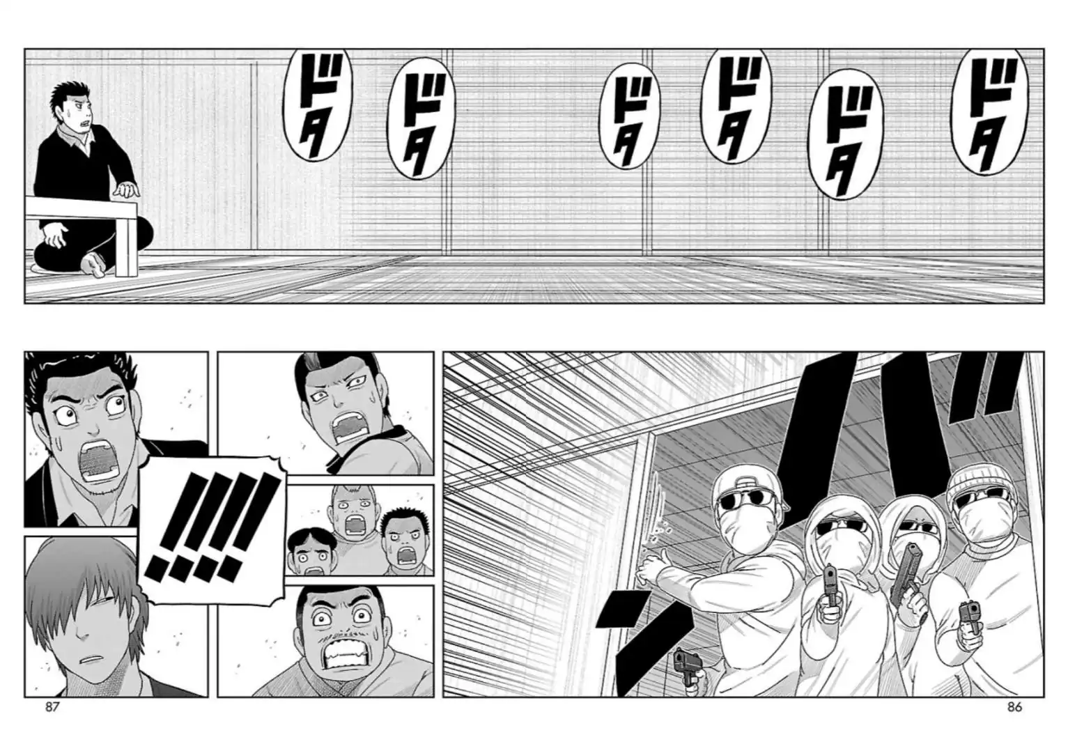 Página 28 — Toujima Tanzaburou wa Kamen Rider ni Naritai Capítulo 10