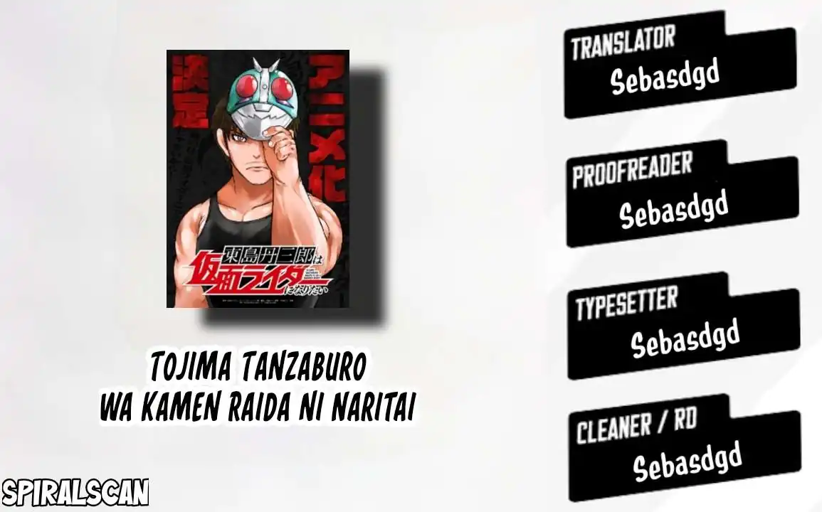 Página 1 — Toujima Tanzaburou wa Kamen Rider ni Naritai Capítulo 11