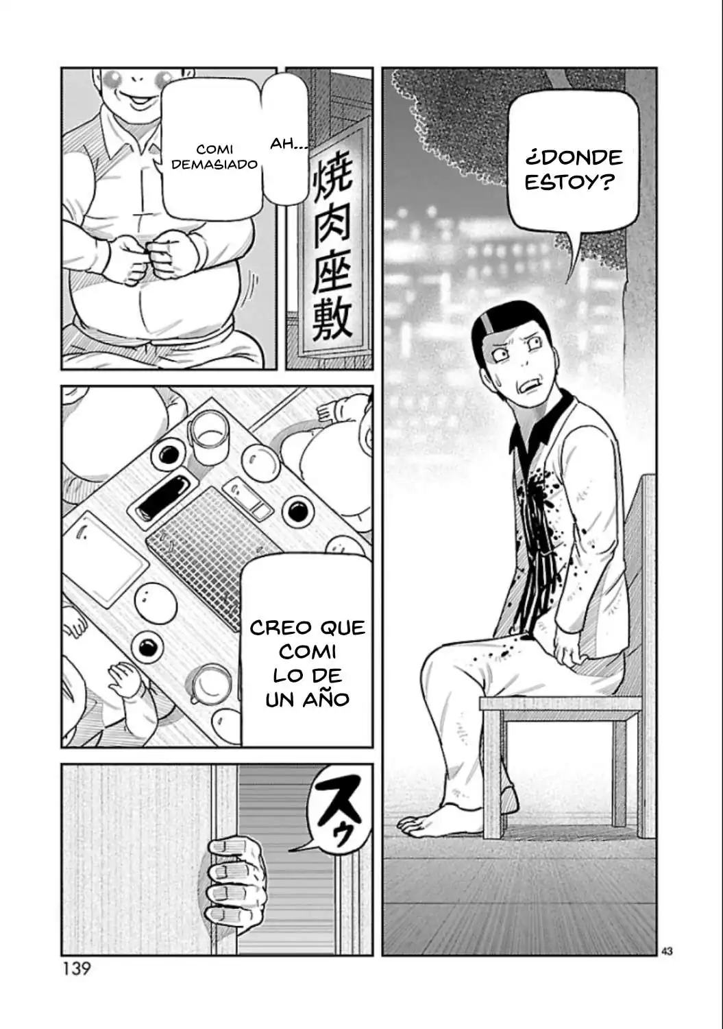 Página 32 — Toujima Tanzaburou wa Kamen Rider ni Naritai Capítulo 11