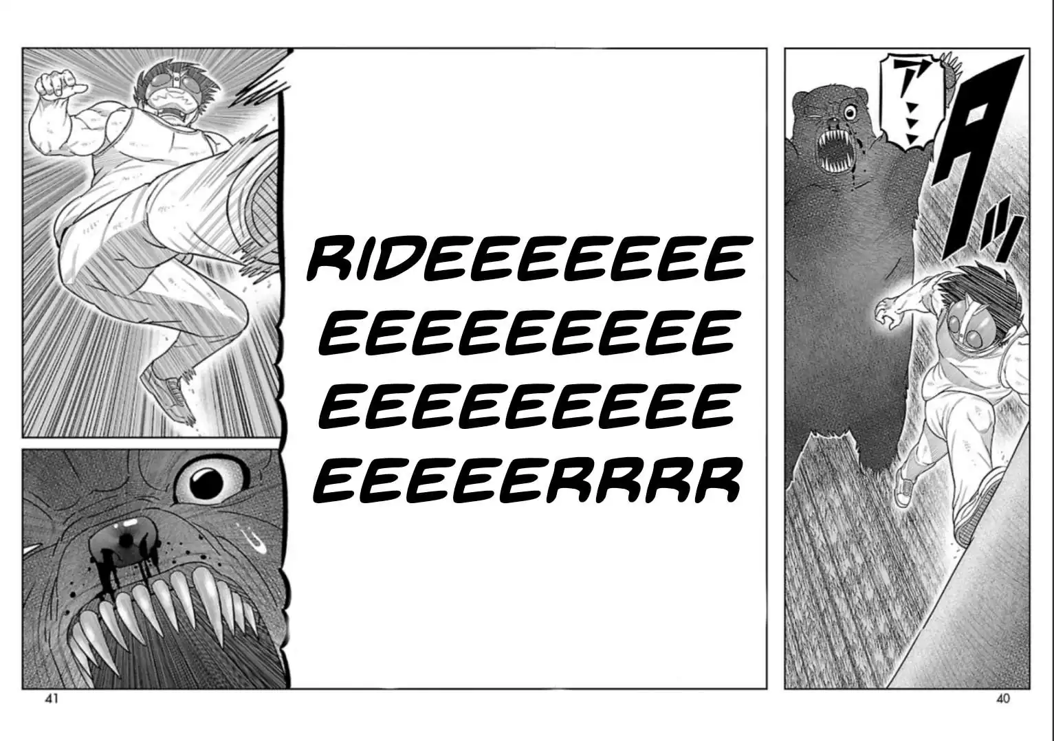 Página 29 — Toujima Tanzaburou wa Kamen Rider ni Naritai Capítulo 13