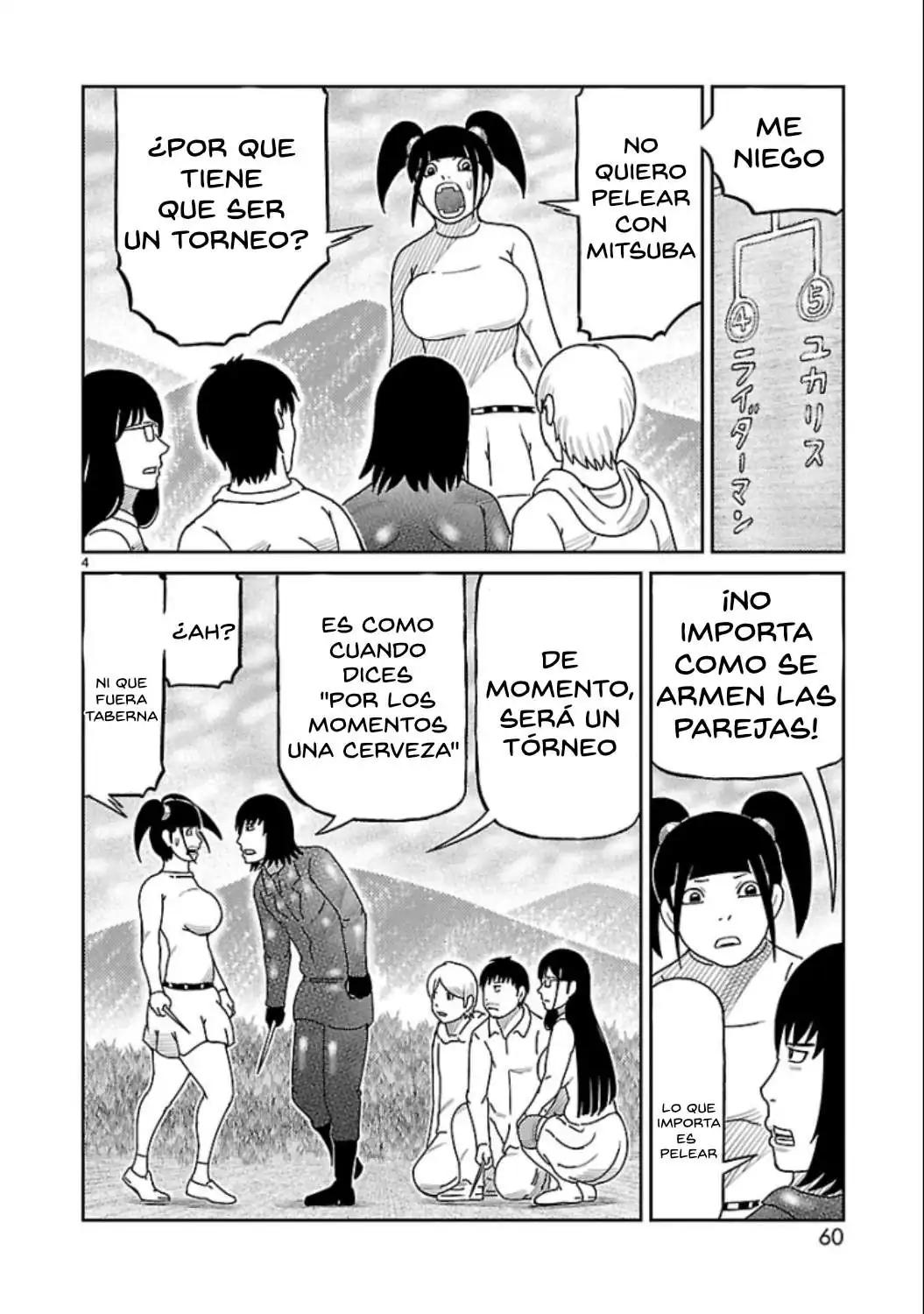 Página 4 — Toujima Tanzaburou wa Kamen Rider ni Naritai Capítulo 14