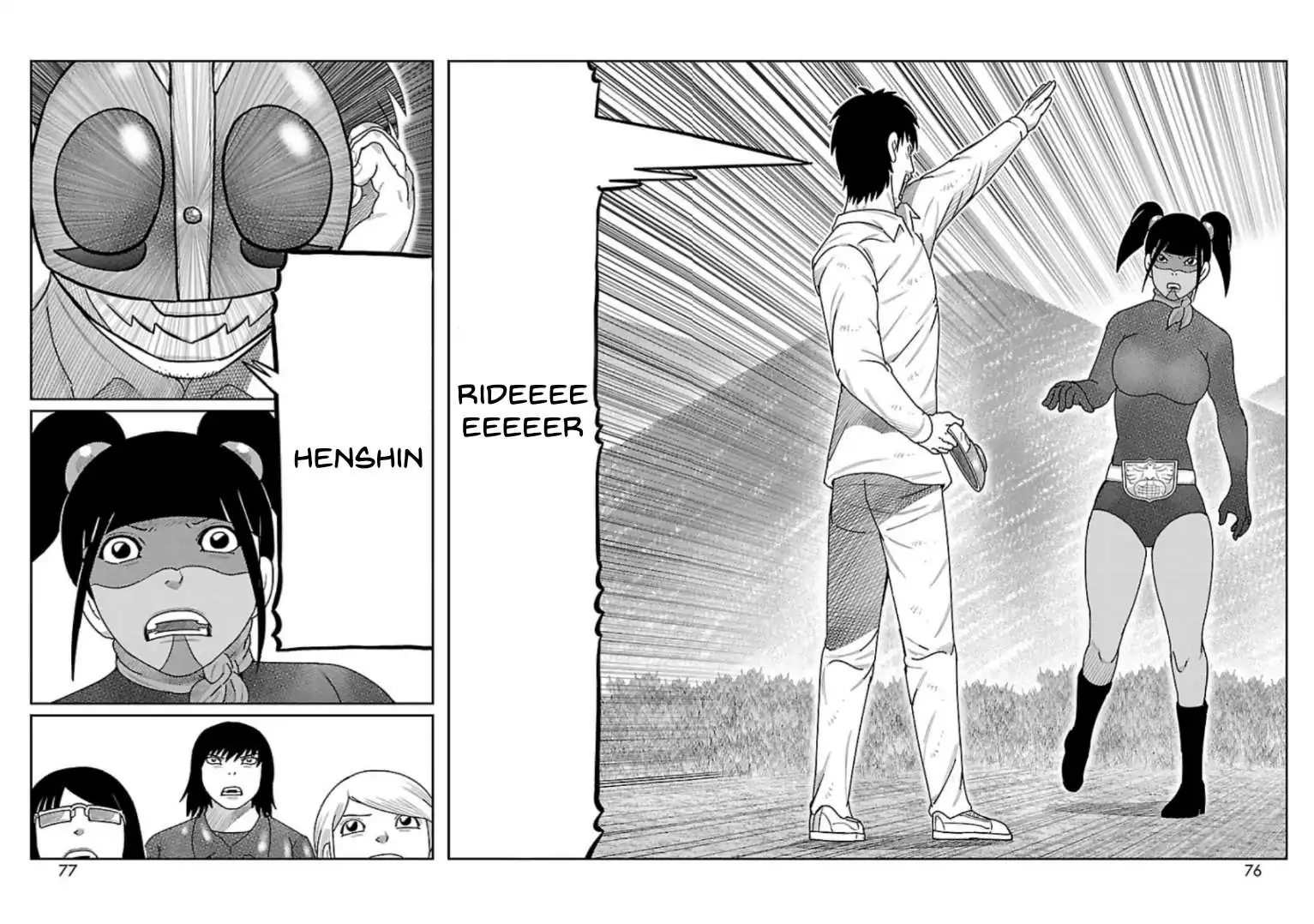 Página 17 — Toujima Tanzaburou wa Kamen Rider ni Naritai Capítulo 14