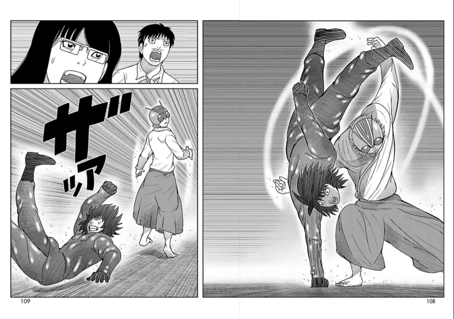 Página 41 — Toujima Tanzaburou wa Kamen Rider ni Naritai Capítulo 14