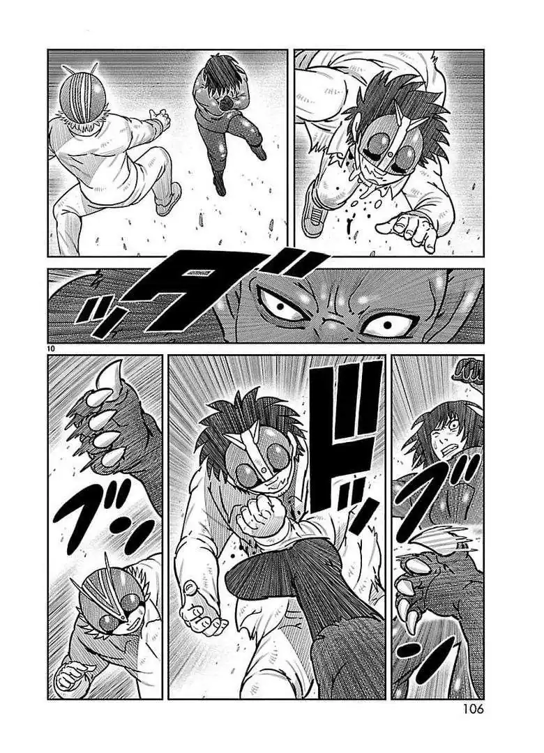 Página 6 — Toujima Tanzaburou wa Kamen Rider ni Naritai Capítulo 31