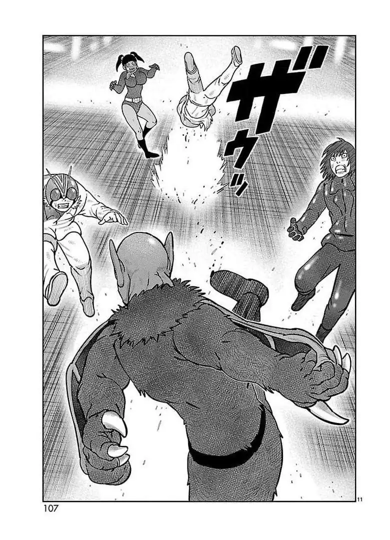 Página 7 — Toujima Tanzaburou wa Kamen Rider ni Naritai Capítulo 31