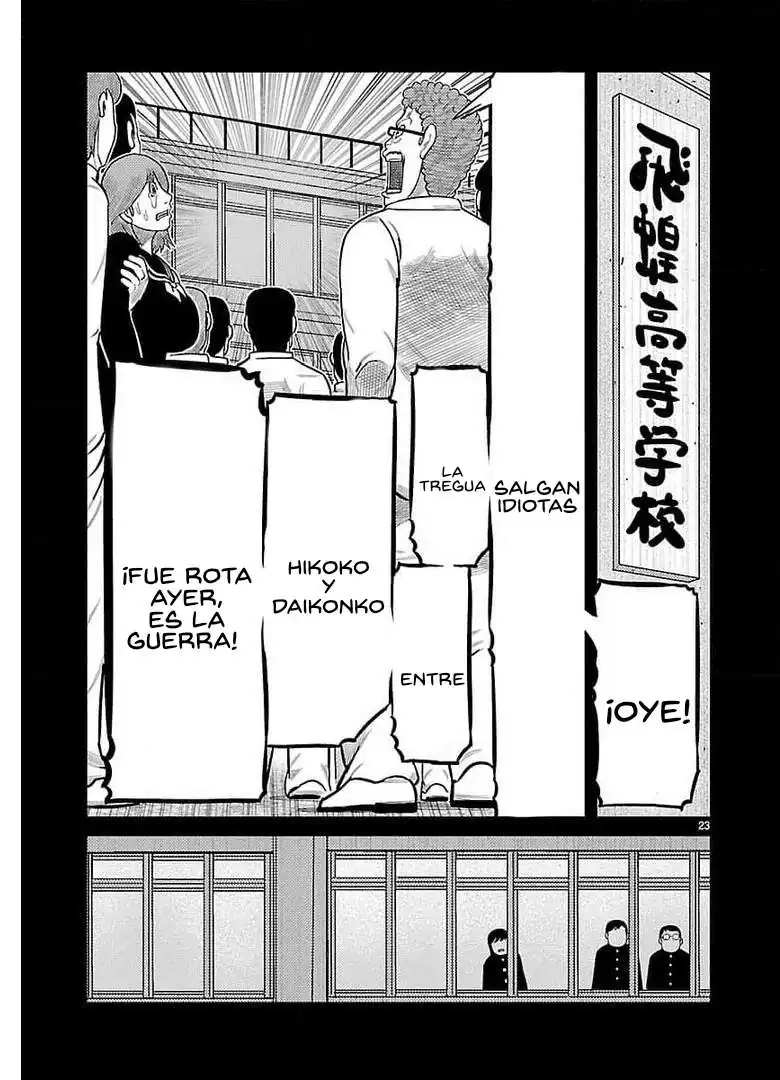 Página 17 — Toujima Tanzaburou wa Kamen Rider ni Naritai Capítulo 31