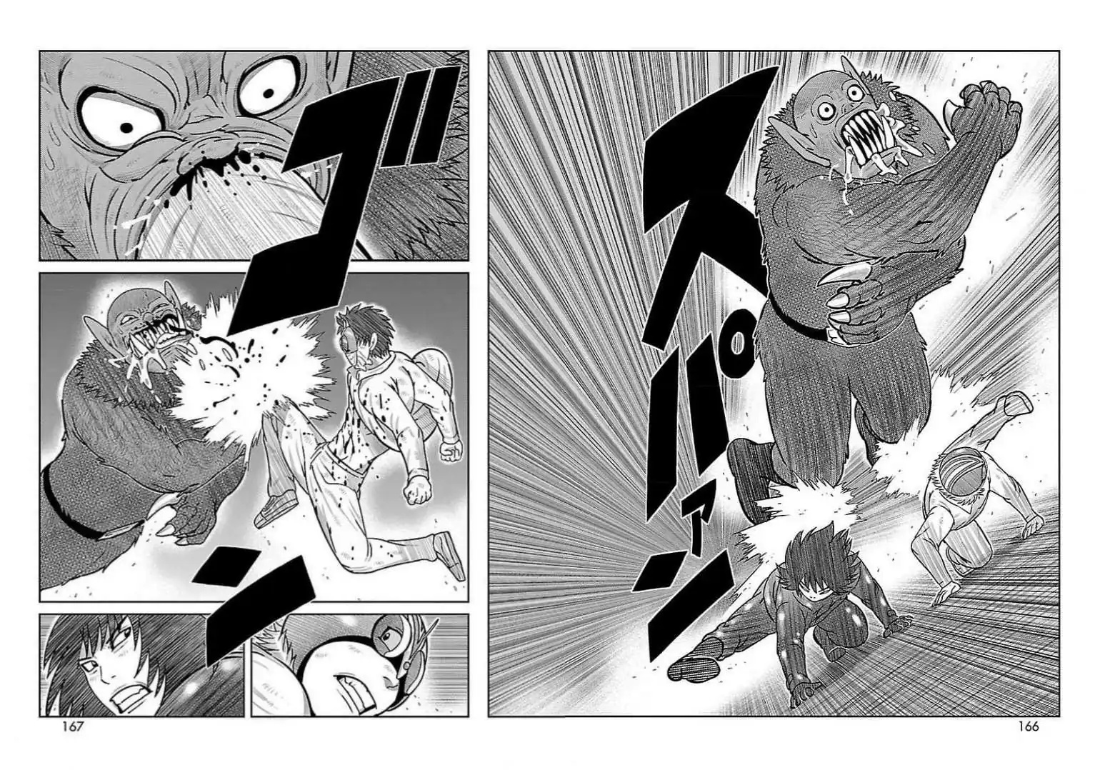 Página 10 — Toujima Tanzaburou wa Kamen Rider ni Naritai Capítulo 32