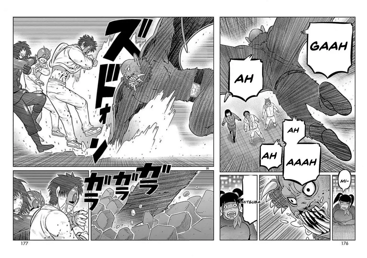 Página 15 — Toujima Tanzaburou wa Kamen Rider ni Naritai Capítulo 32