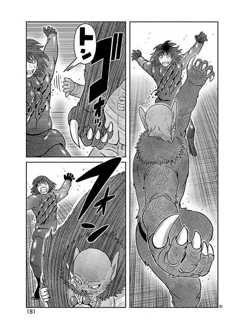 Página 18 — Toujima Tanzaburou wa Kamen Rider ni Naritai Capítulo 32