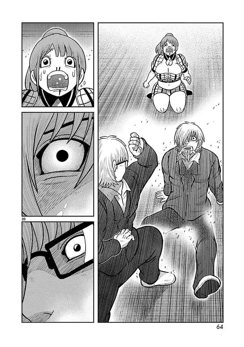 Página 14 — Toujima Tanzaburou wa Kamen Rider ni Naritai Capítulo 38