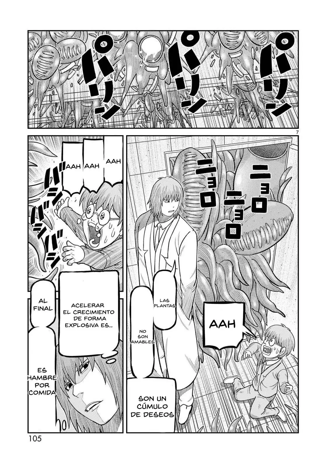 Página 7 — Toujima Tanzaburou wa Kamen Rider ni Naritai Capítulo 43