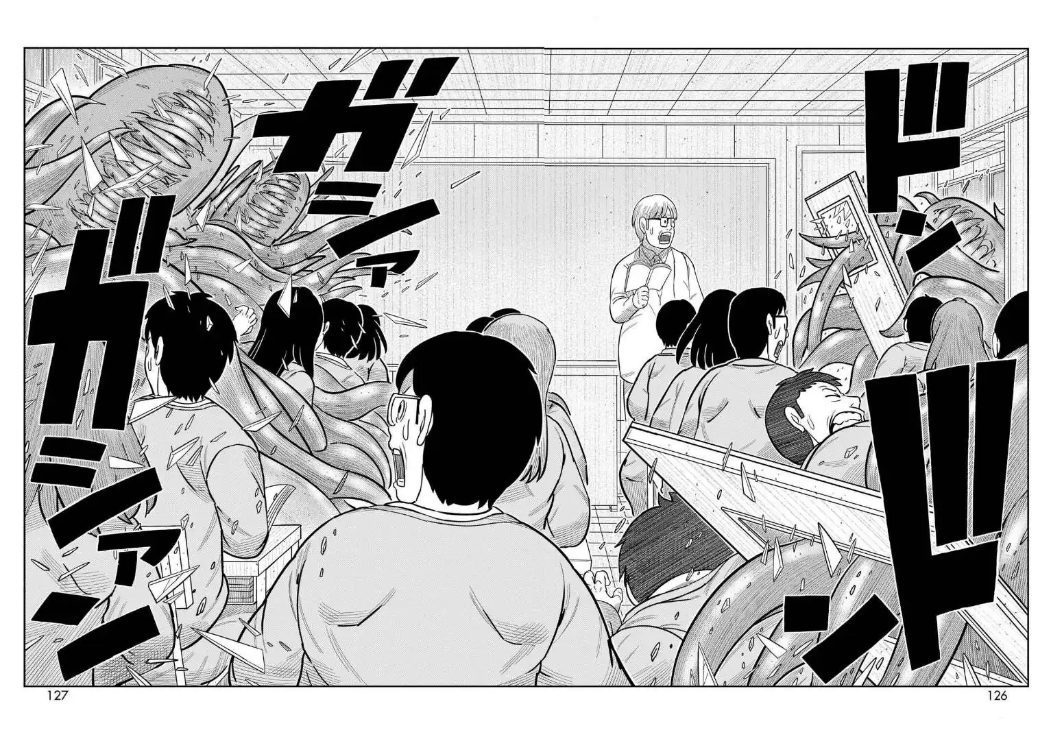 Página 26 — Toujima Tanzaburou wa Kamen Rider ni Naritai Capítulo 43
