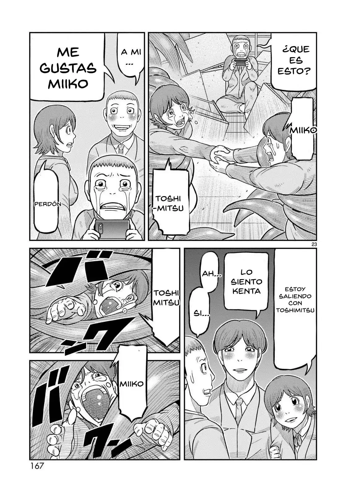 Página 19 — Toujima Tanzaburou wa Kamen Rider ni Naritai Capítulo 44