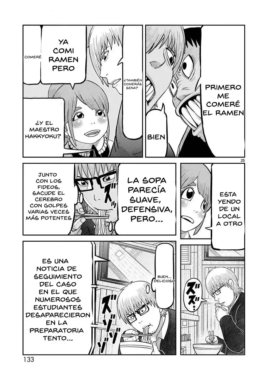 Página 21 — Toujima Tanzaburou wa Kamen Rider ni Naritai Capítulo 47