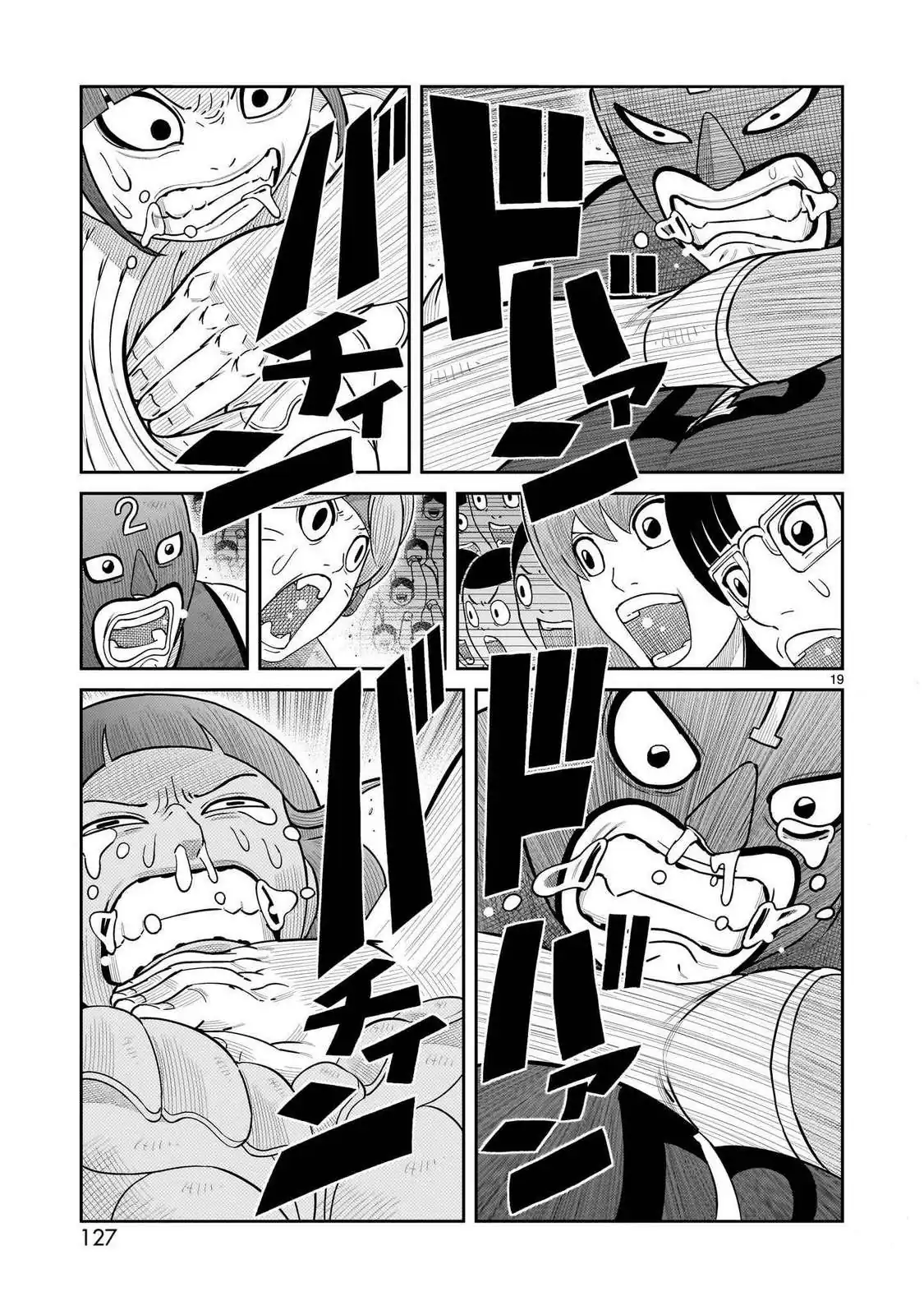 Página 15 — Toujima Tanzaburou wa Kamen Rider ni Naritai Capítulo 55
