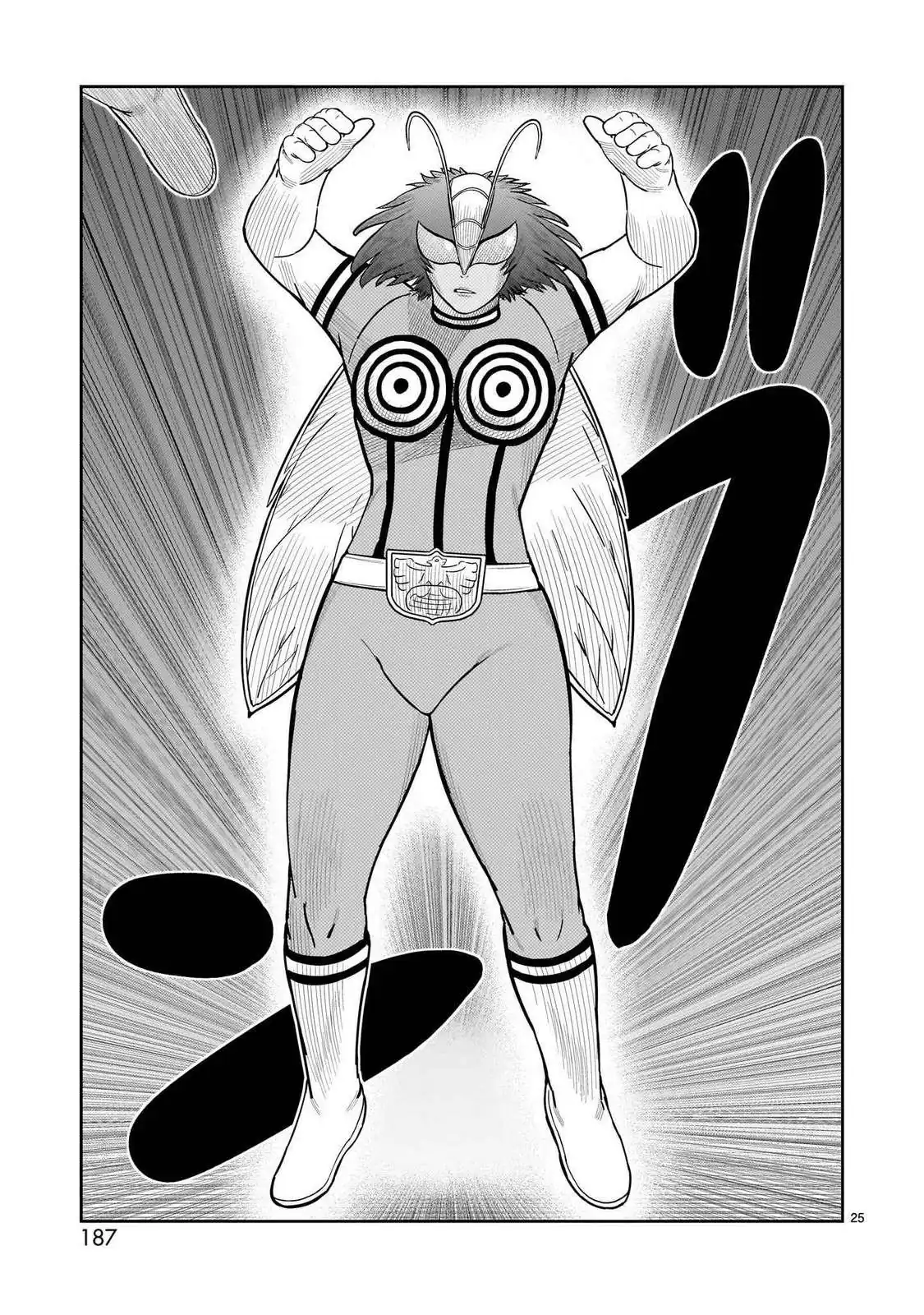 Página 19 — Toujima Tanzaburou wa Kamen Rider ni Naritai Capítulo 56