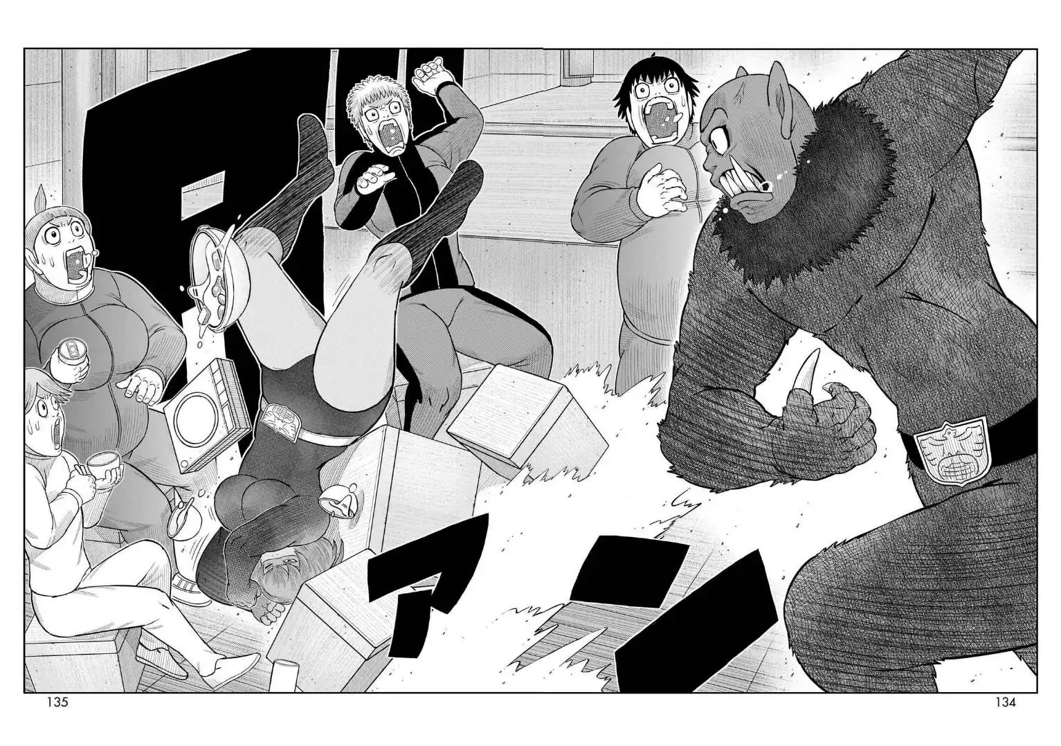 Página 20 — Toujima Tanzaburou wa Kamen Rider ni Naritai Capítulo 59