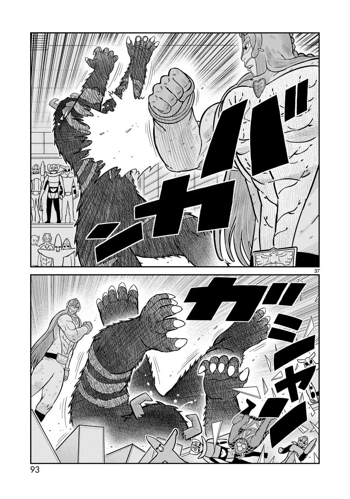 Página 29 — Toujima Tanzaburou wa Kamen Rider ni Naritai Capítulo 62