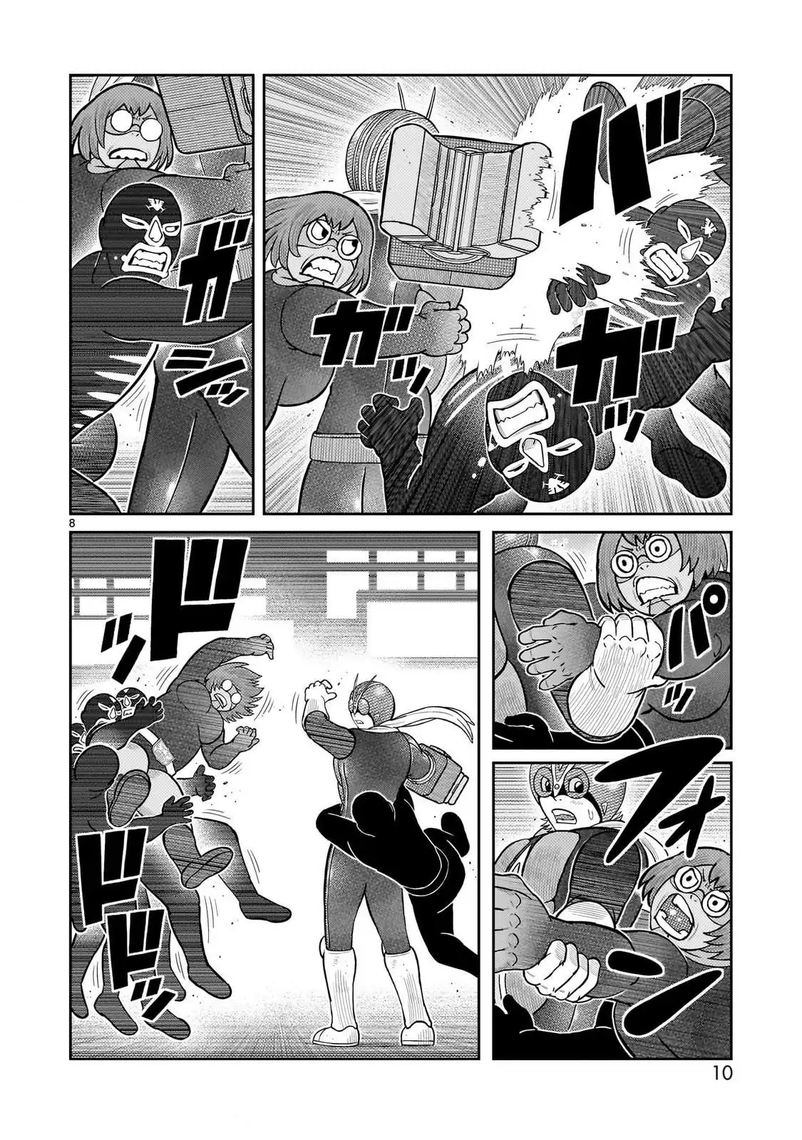 Página 5 — Toujima Tanzaburou wa Kamen Rider ni Naritai Capítulo 65